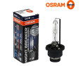 D2S 85V 35W P32s-2 OSRAM Night BreakerUnlimited Xenarc + 70%
